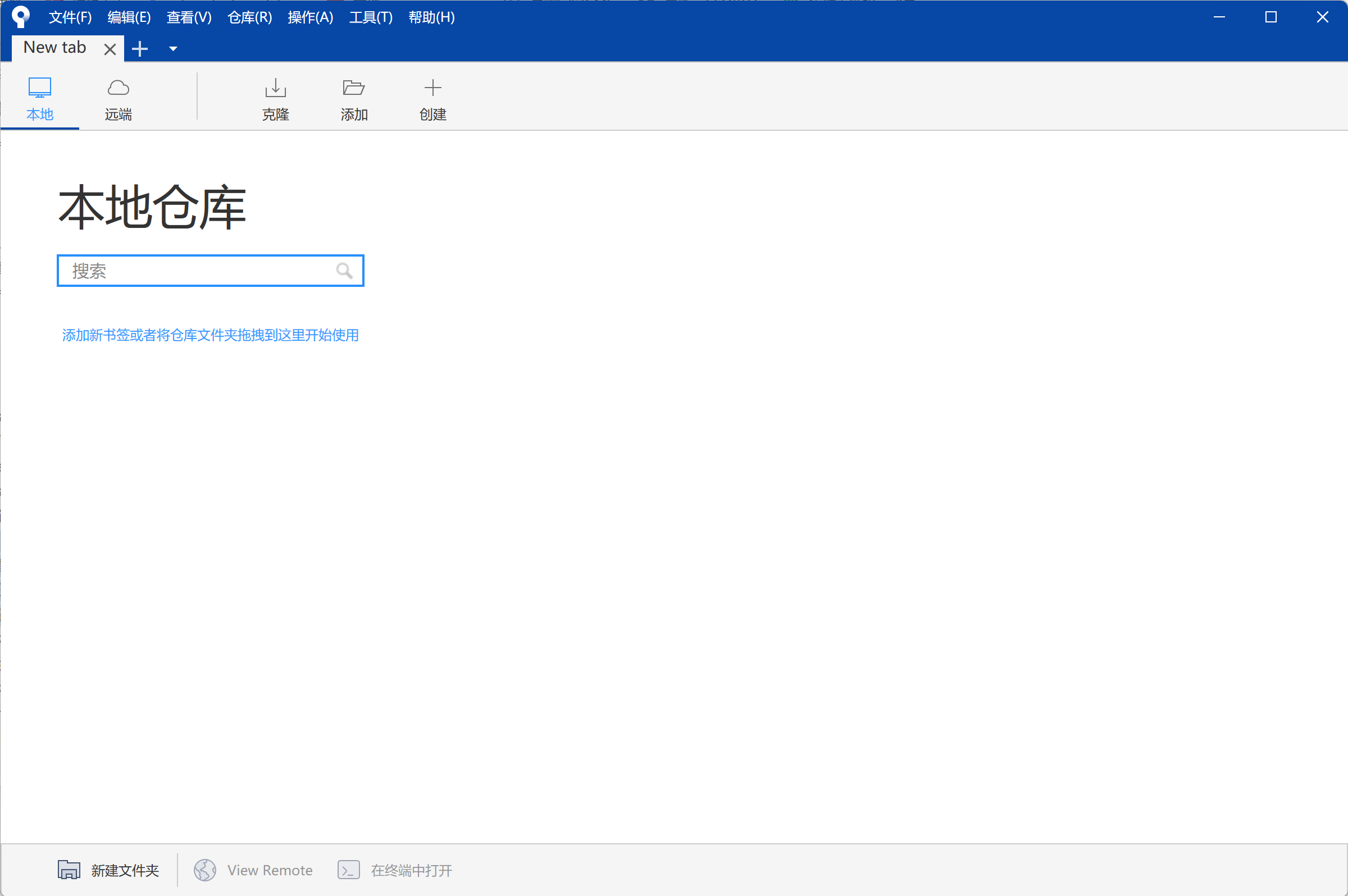 SourceTree 软件界面截图